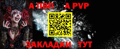 стаф Коммунар
