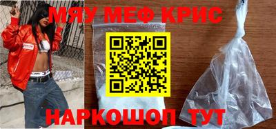 твердый Комсомольск-на-Амуре