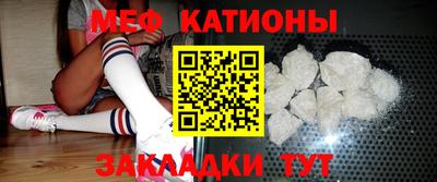 стаф Коммунар