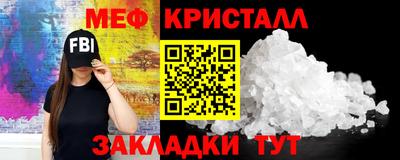 прущая мука Конаково