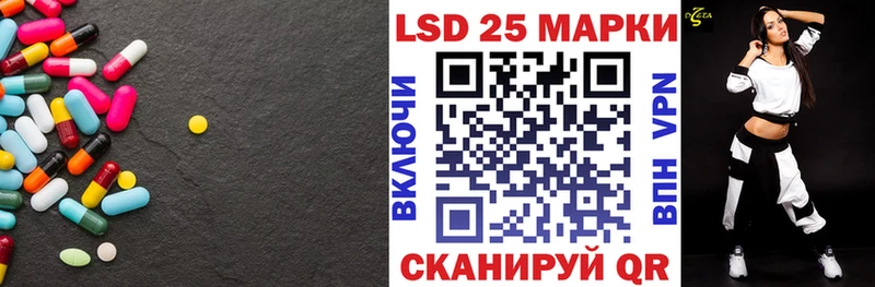 Лсд 25 экстази ecstasy Каменка