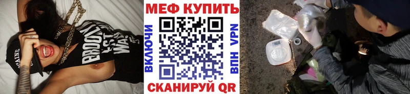 блэк спрут ССЫЛКА Каменка Мефедрон кристаллы