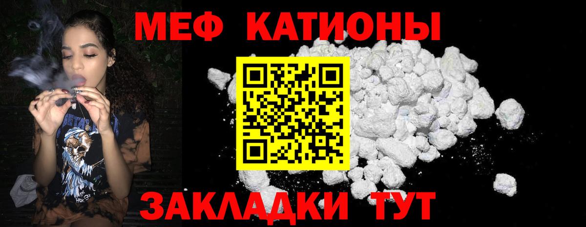 МЕФ Каменка