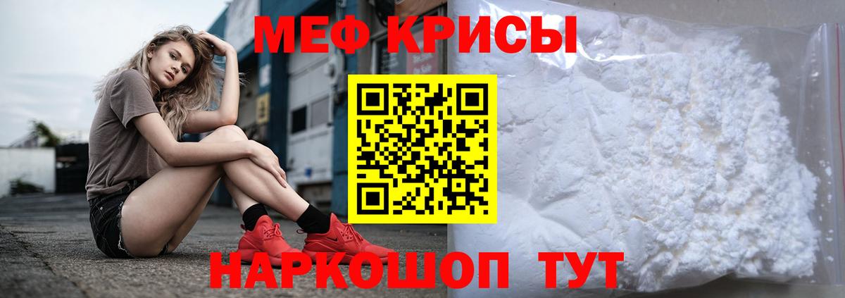 Меф VHQ  МЯУ-МЯУ 4 MMC  купить наркотики цена  Вход с VPN  Каменка 