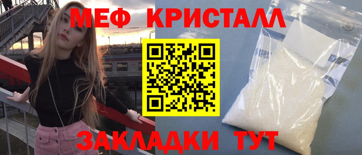 Амфетамин кристаллы  Кокаин  МАРИХУАНА  Меф   Каменка  ГАШ  Вход с VPN 