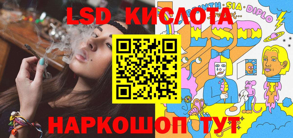 Наркотические марки 1,8мг Каменка
