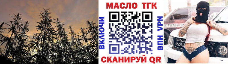 даркнет сайт  Каменка  Дистиллят ТГК Wax 