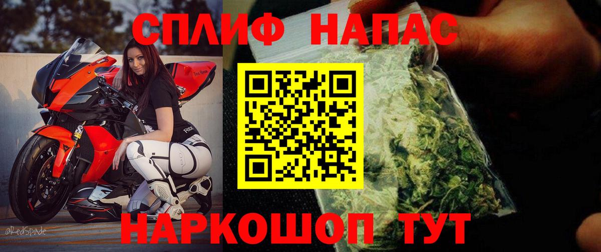 Канабис VHQ Каменка